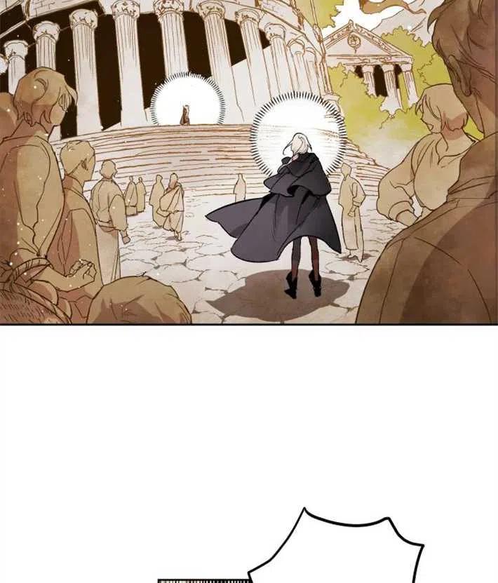 魔王的告白 - 第01话 - 第52张图