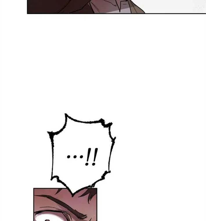 魔王的告白 - 第01话 - 第124张图