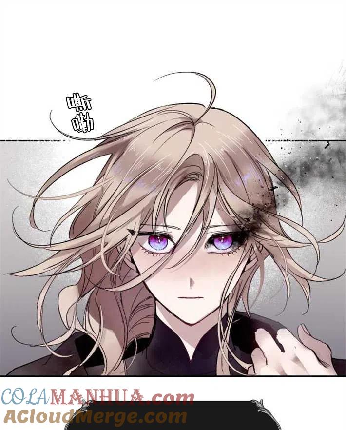 魔王的告白 - 第01话 - 第161张图