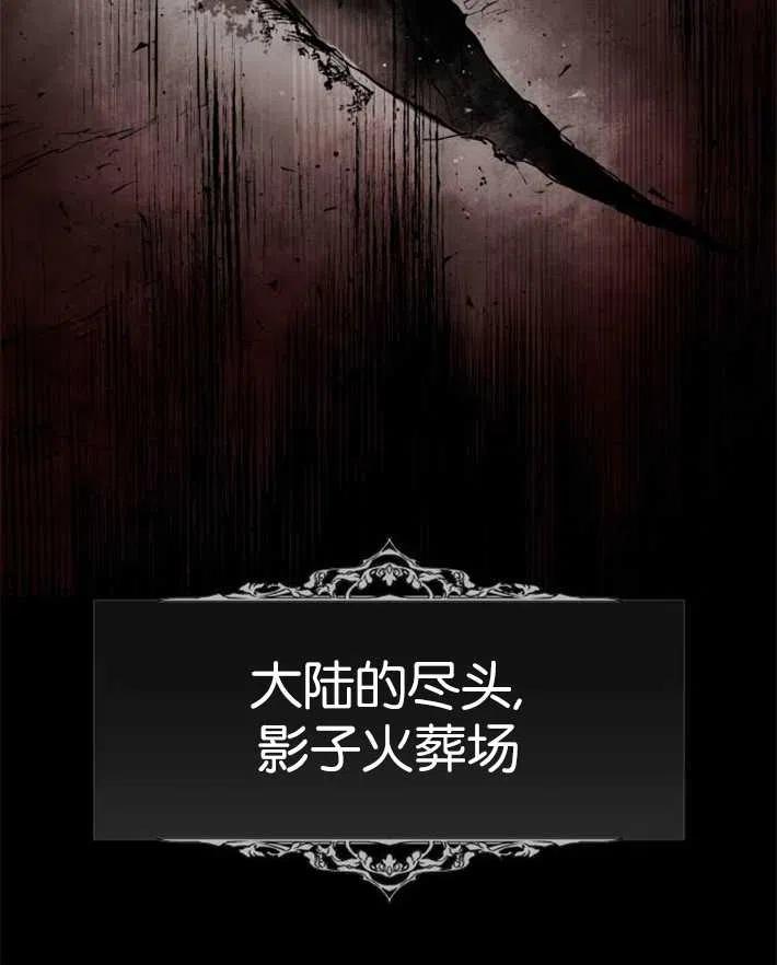 魔王的告白 - 第01话 - 第172张图