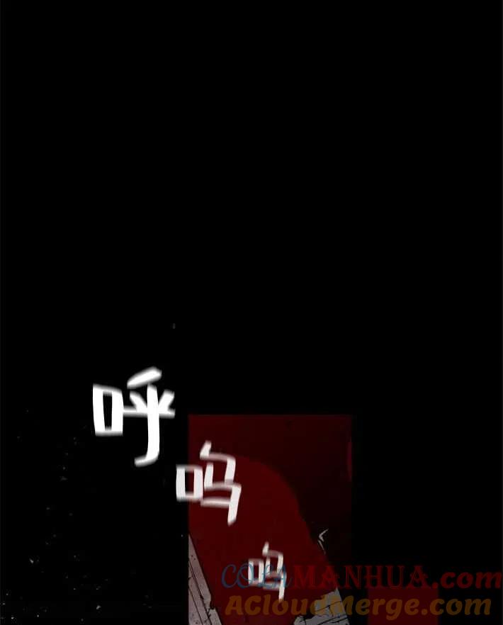 魔王的告白 - 第01话 - 第173张图