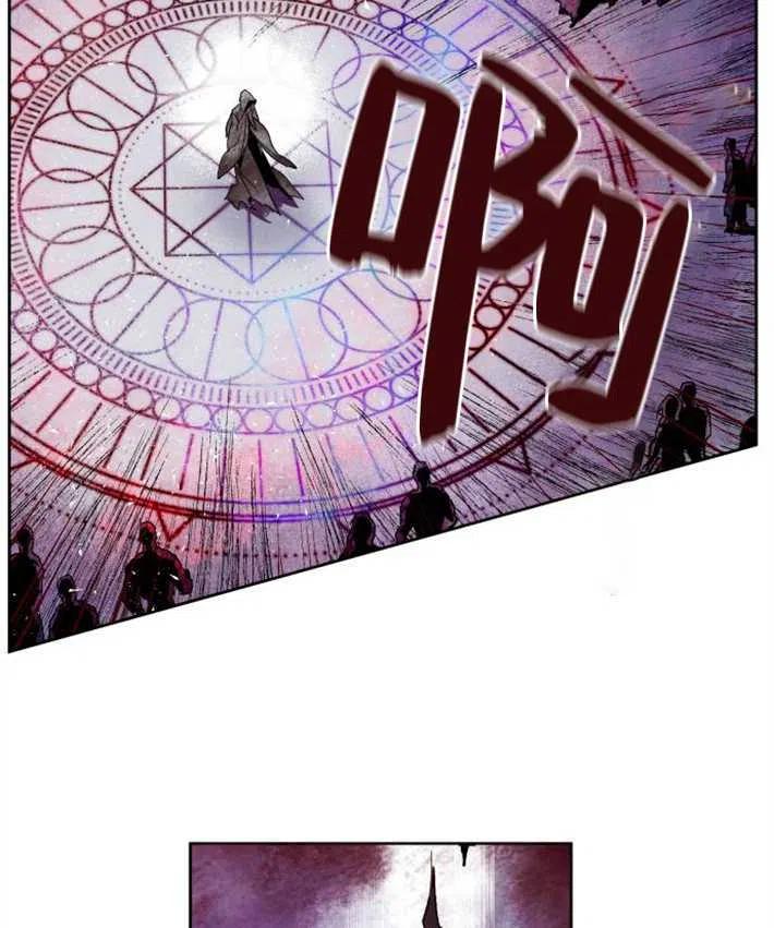 魔王的告白 - 第01话 - 第142张图