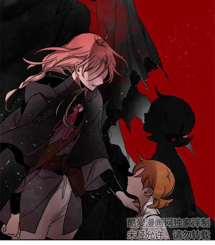 魔王的告白 - 第01话 - 第116张图