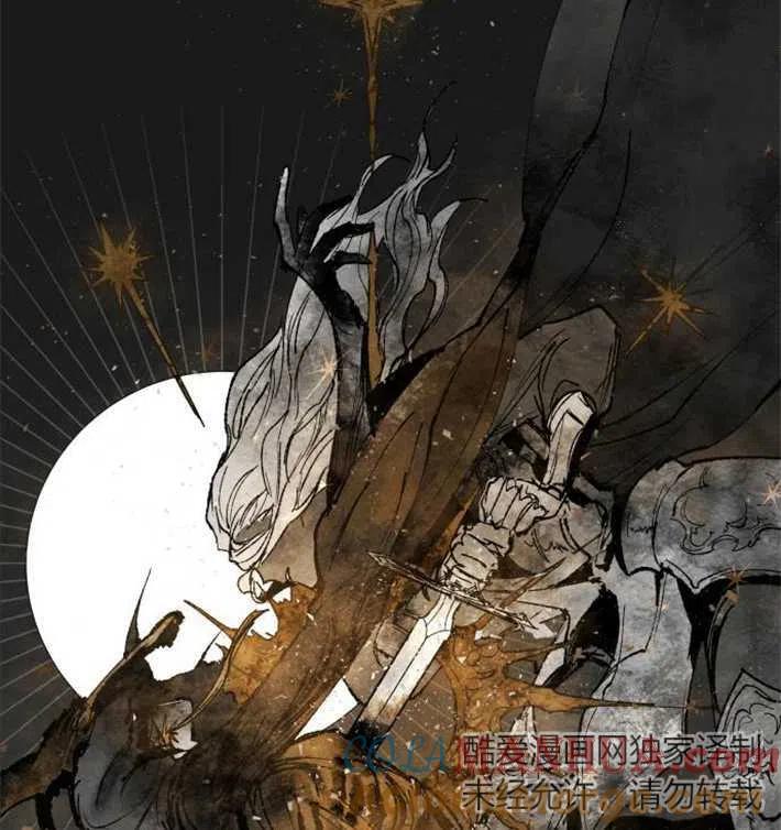 魔王的告白 - 第01话 - 第17张图