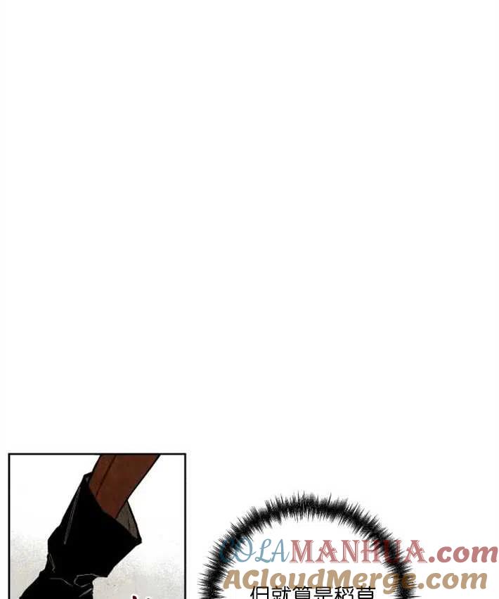 魔王的告白 - 第01话 - 第153张图