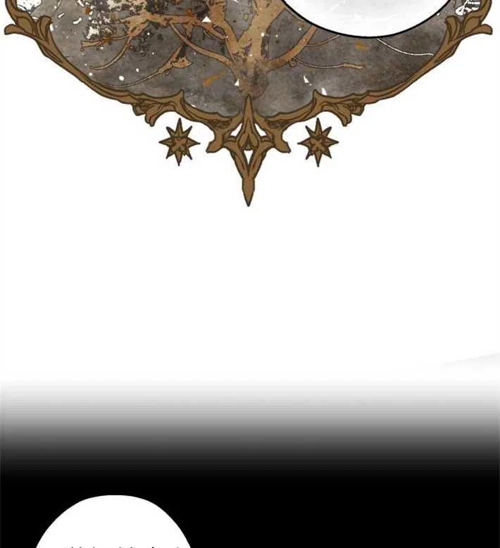 魔王的告白 - 第01话 - 第63张图