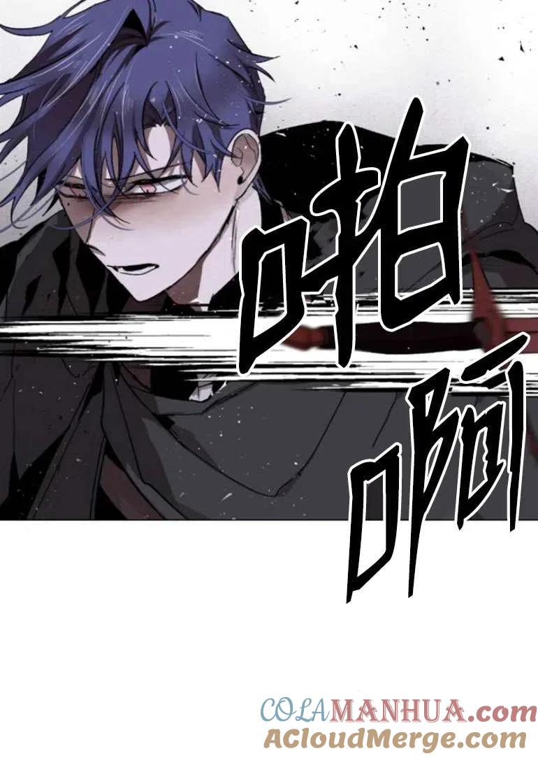 魔王的告白 - 第19话 - 第33张图