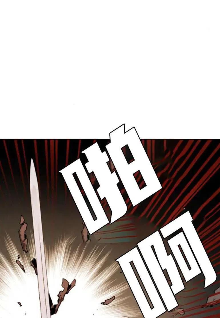 魔王的告白 - 第19话 - 第60张图