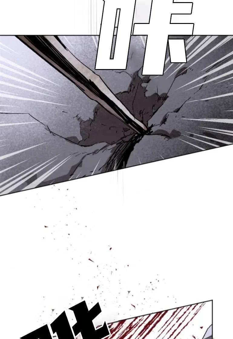 魔王的告白 - 第19话 - 第100张图