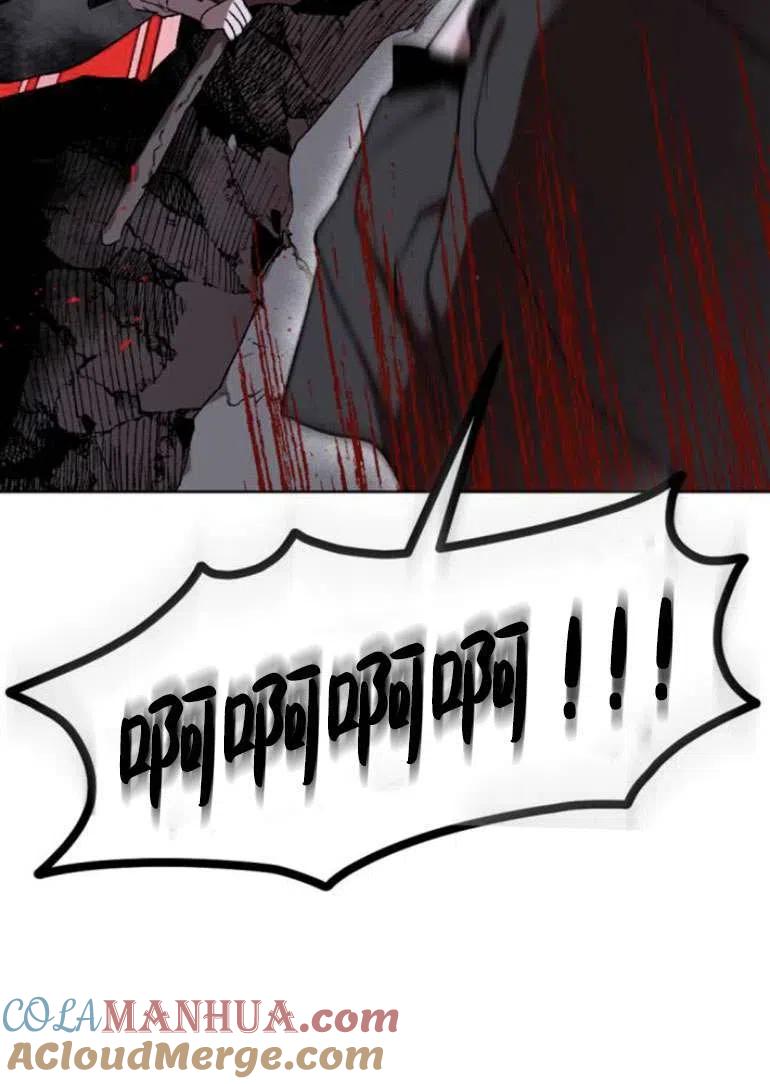 魔王的告白 - 第19话 - 第29张图