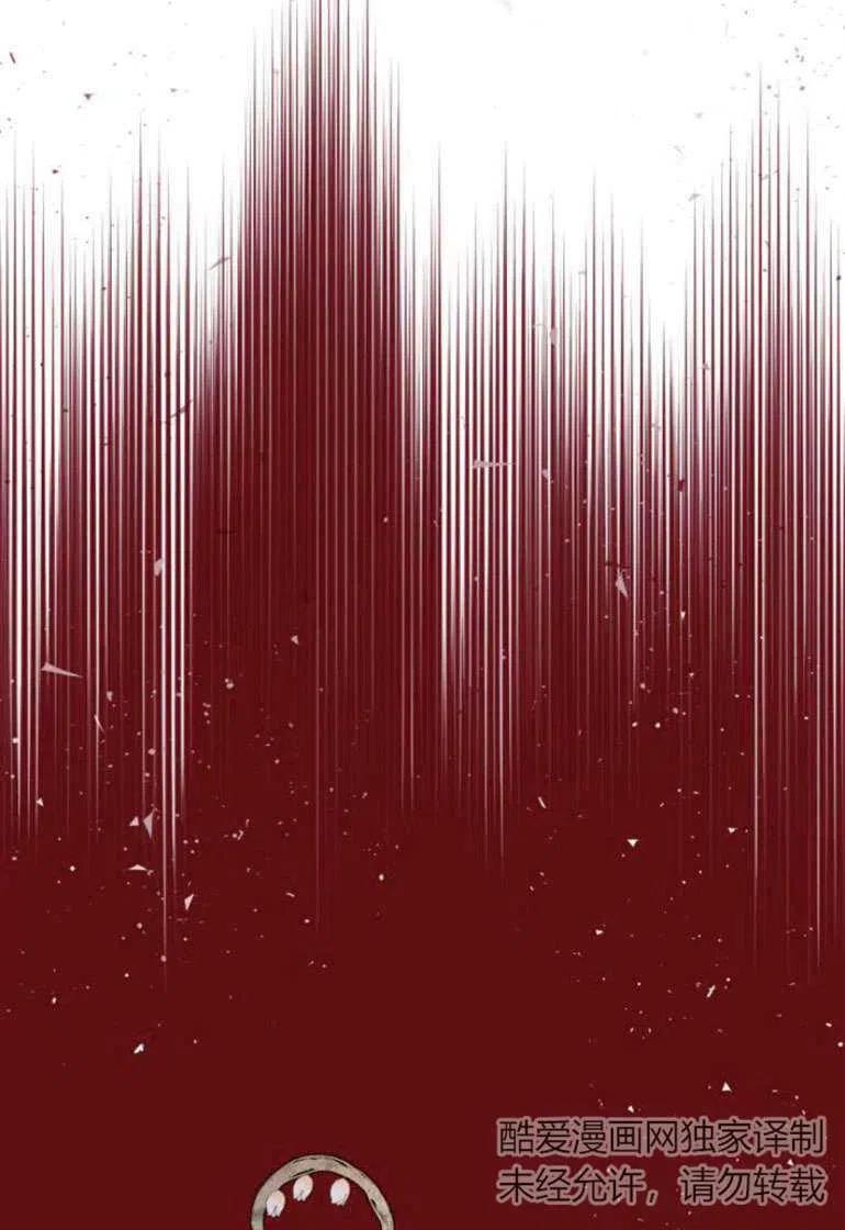 魔王的告白 - 第19话 - 第102张图