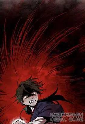 魔王的告白 - 第20话 - 第62张图