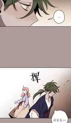 魔王的告白 - 第20话 - 第47张图