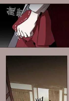 魔王的告白 - 第20话 - 第72张图