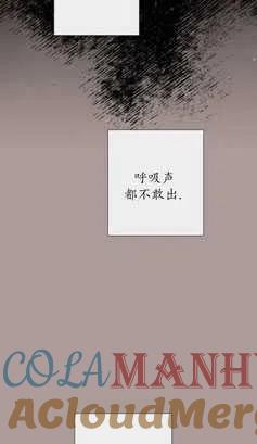 魔王的告白 - 第20话 - 第43张图