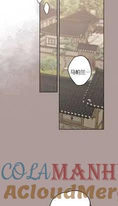 魔王的告白 - 第20话 - 第34张图