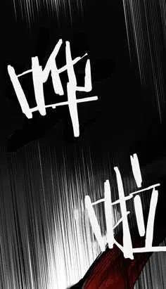 魔王的告白 - 第20话 - 第29张图