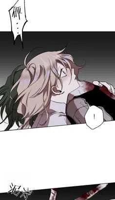 魔王的告白 - 第20话 - 第24张图