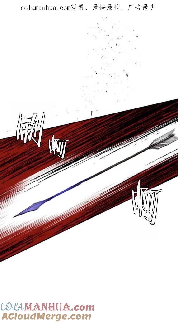 魔王的告白 - 第20话 - 第1张图