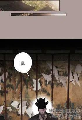 魔王的告白 - 第20话 - 第75张图