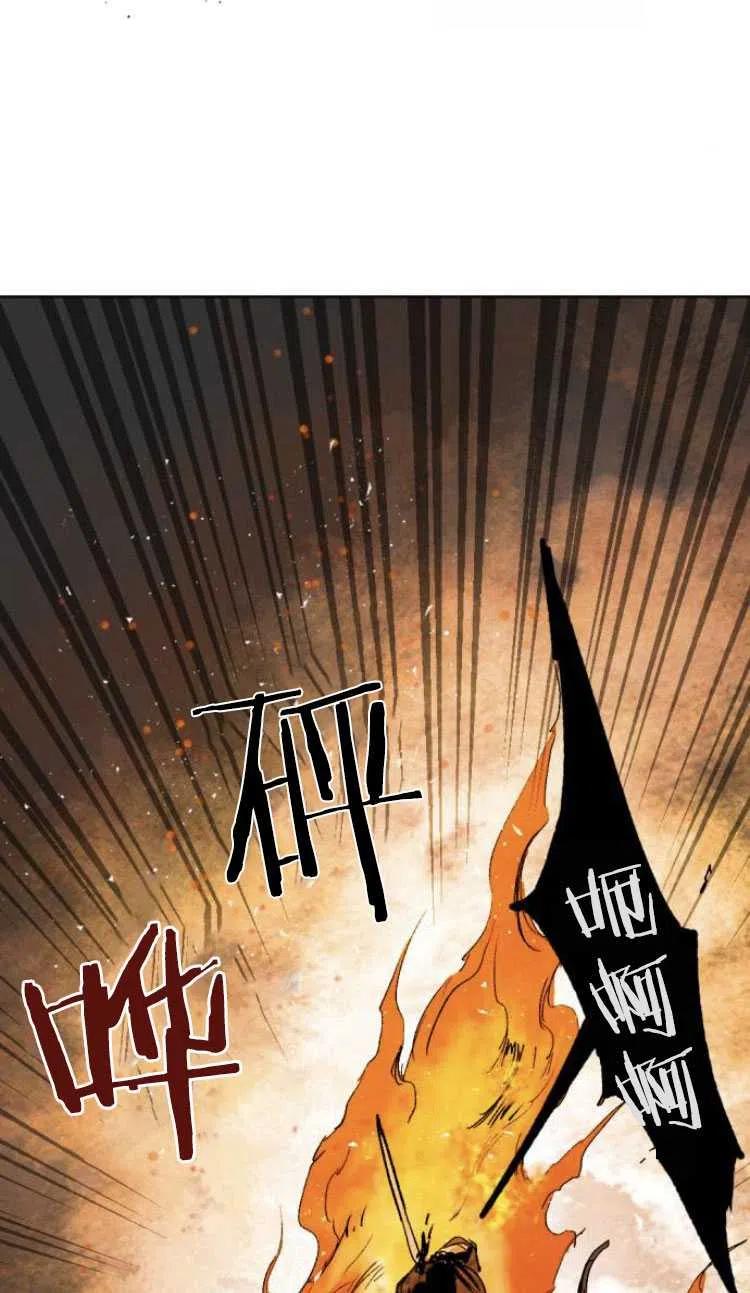 魔王的告白 - 第20话 - 第15张图