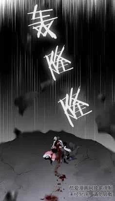 魔王的告白 - 第20话 - 第26张图