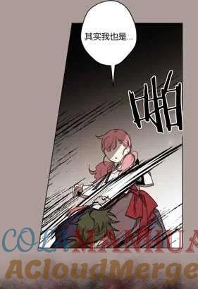 魔王的告白 - 第20话 - 第61张图