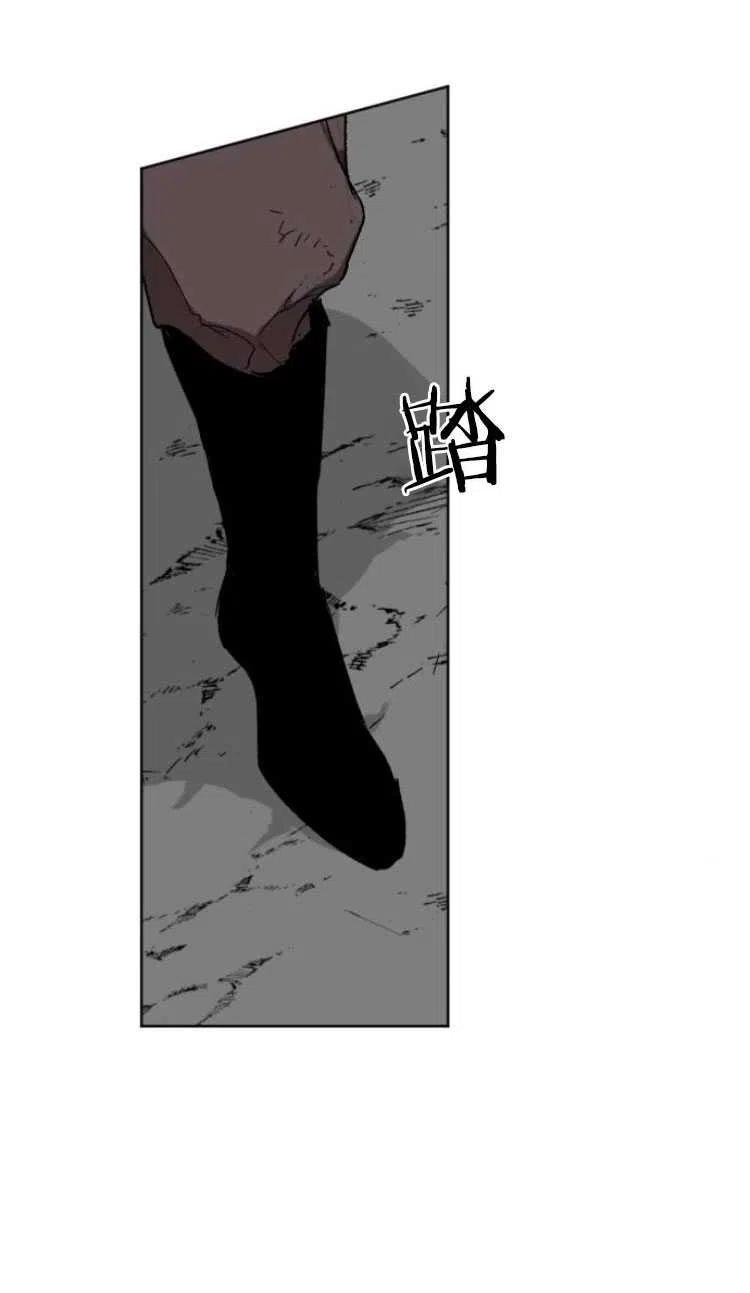 魔王的告白 - 第20话 - 第17张图