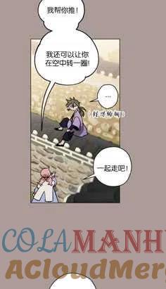 魔王的告白 - 第20话 - 第37张图