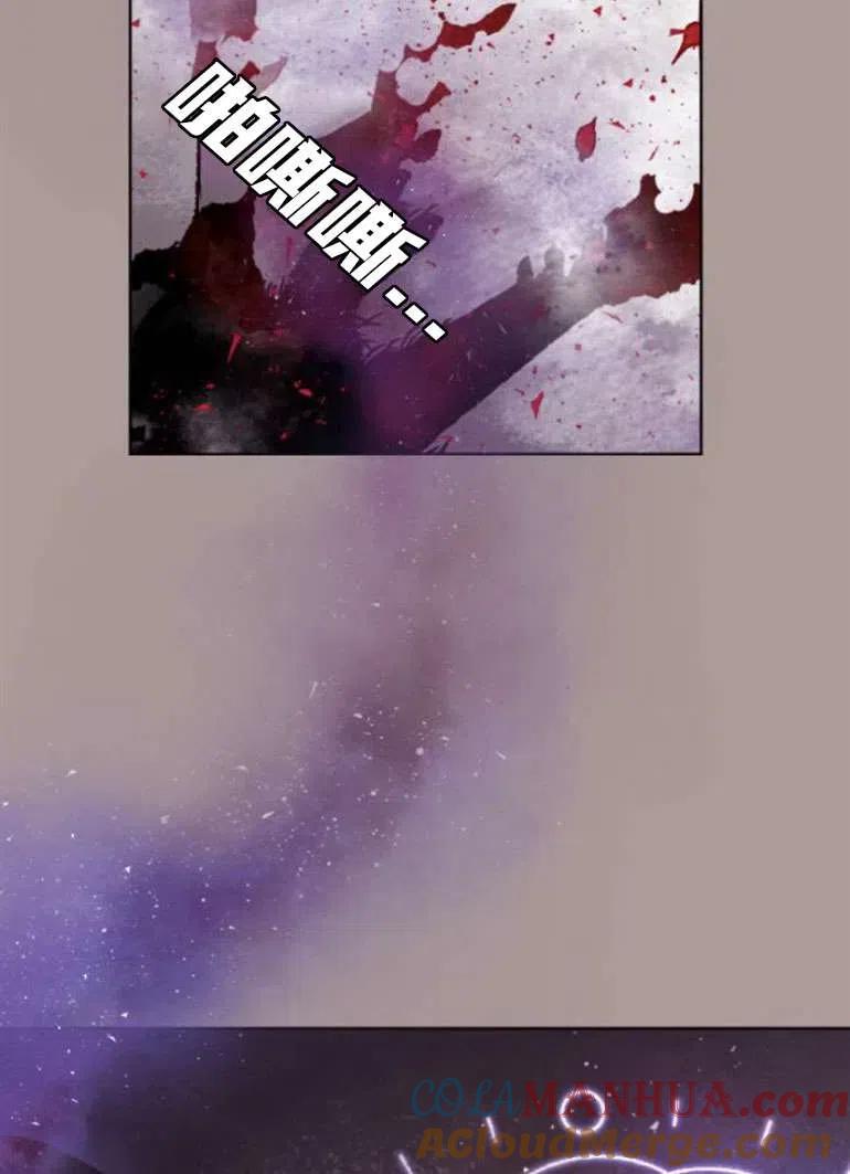 魔王的告白 - 第21话 - 第63张图