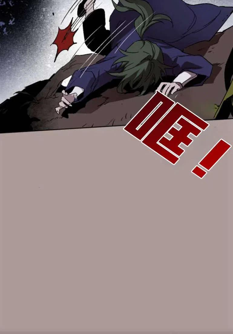 魔王的告白 - 第21话 - 第23张图