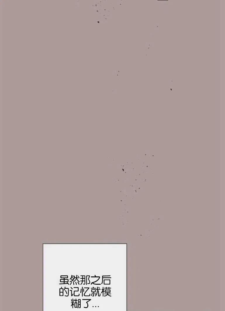 魔王的告白 - 第21话 - 第58张图