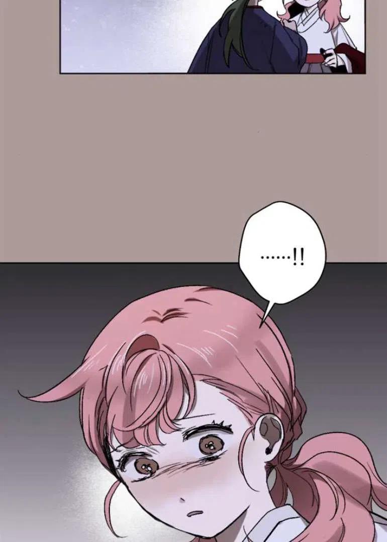 魔王的告白 - 第21话 - 第44张图