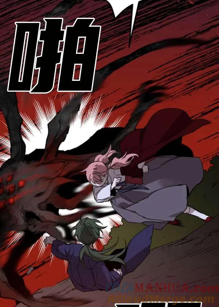 魔王的告白 - 第21话 - 第36张图