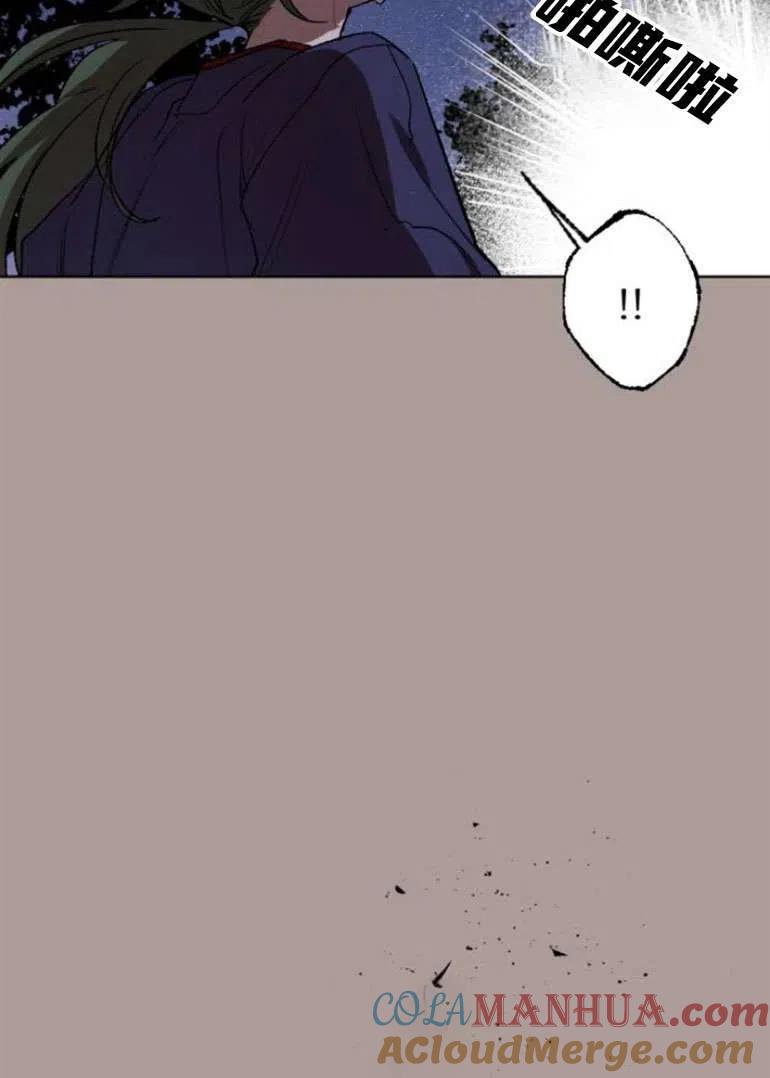 魔王的告白 - 第21话 - 第30张图