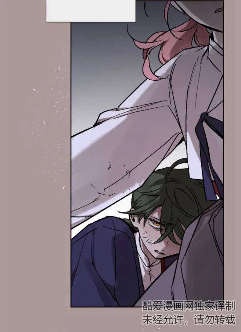 魔王的告白 - 第21话 - 第59张图