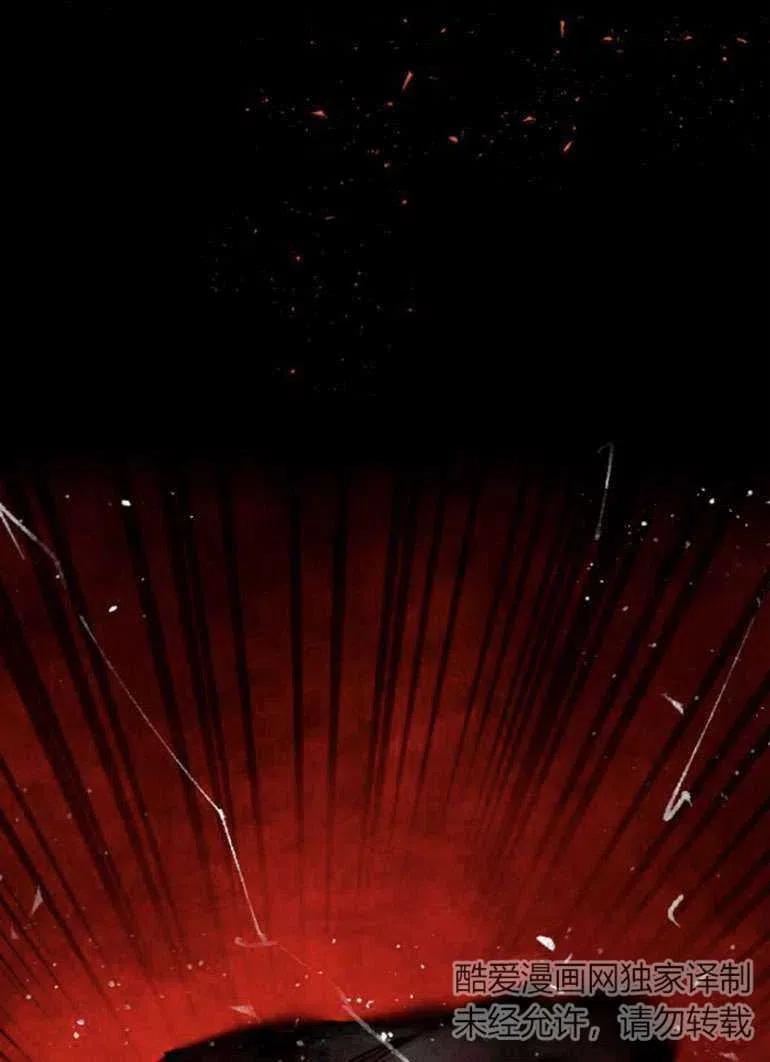 魔王的告白 - 第21话 - 第74张图