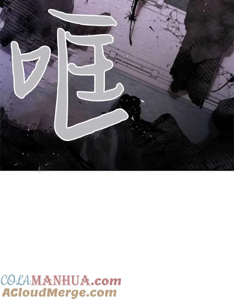 魔王的告白 - 第22话 - 第77张图