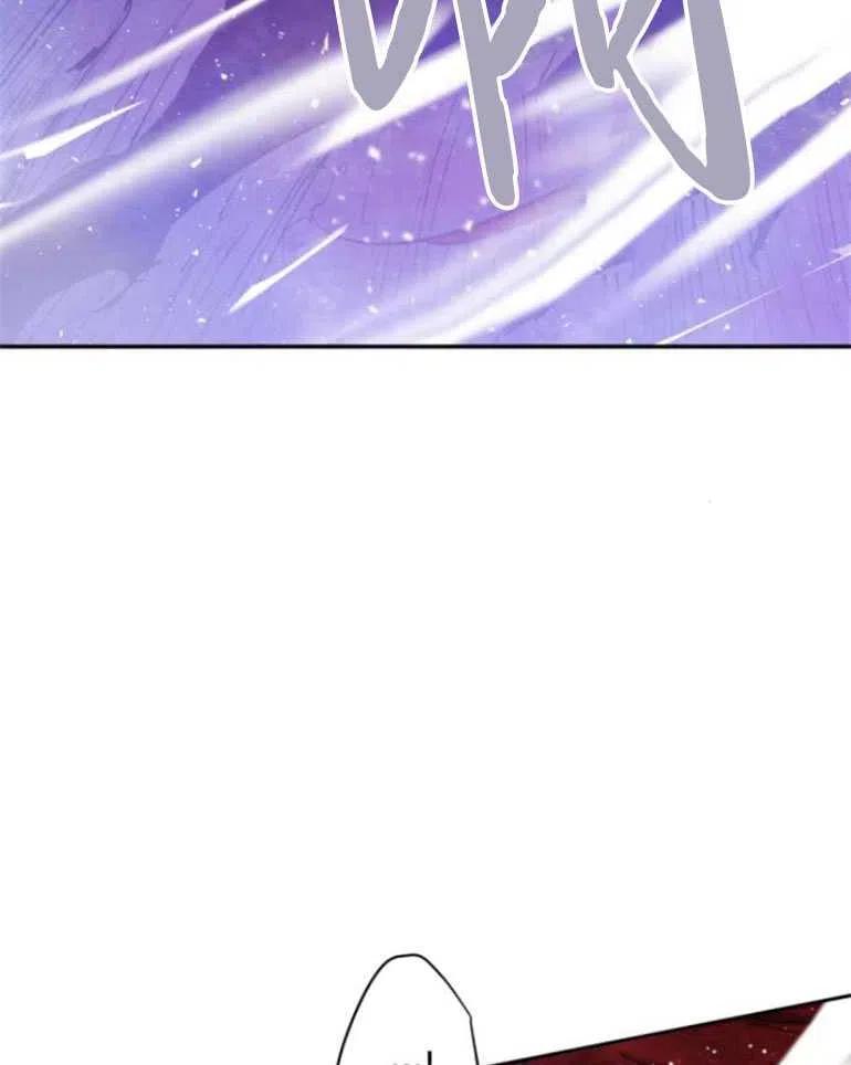 魔王的告白 - 第22话 - 第39张图