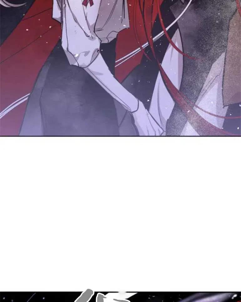 魔王的告白 - 第22话 - 第36张图