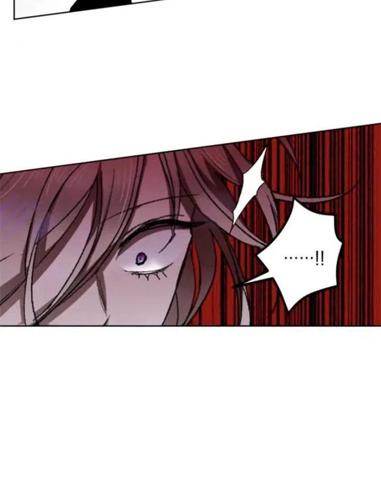 魔王的告白 - 第22话 - 第72张图