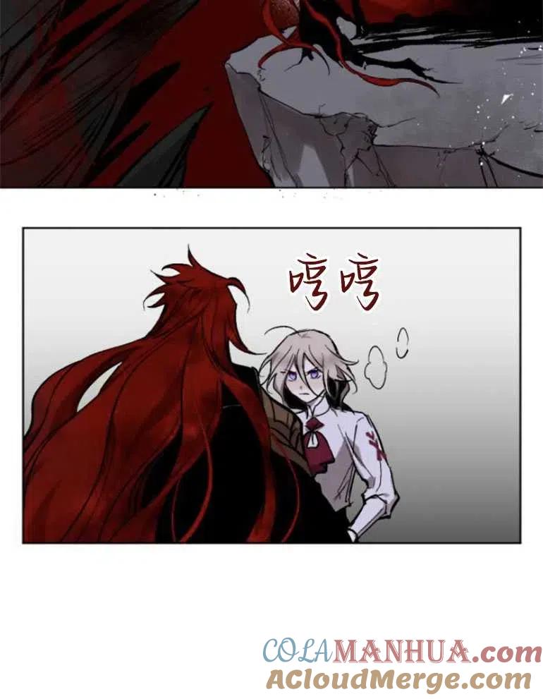 魔王的告白 - 第22话 - 第25张图