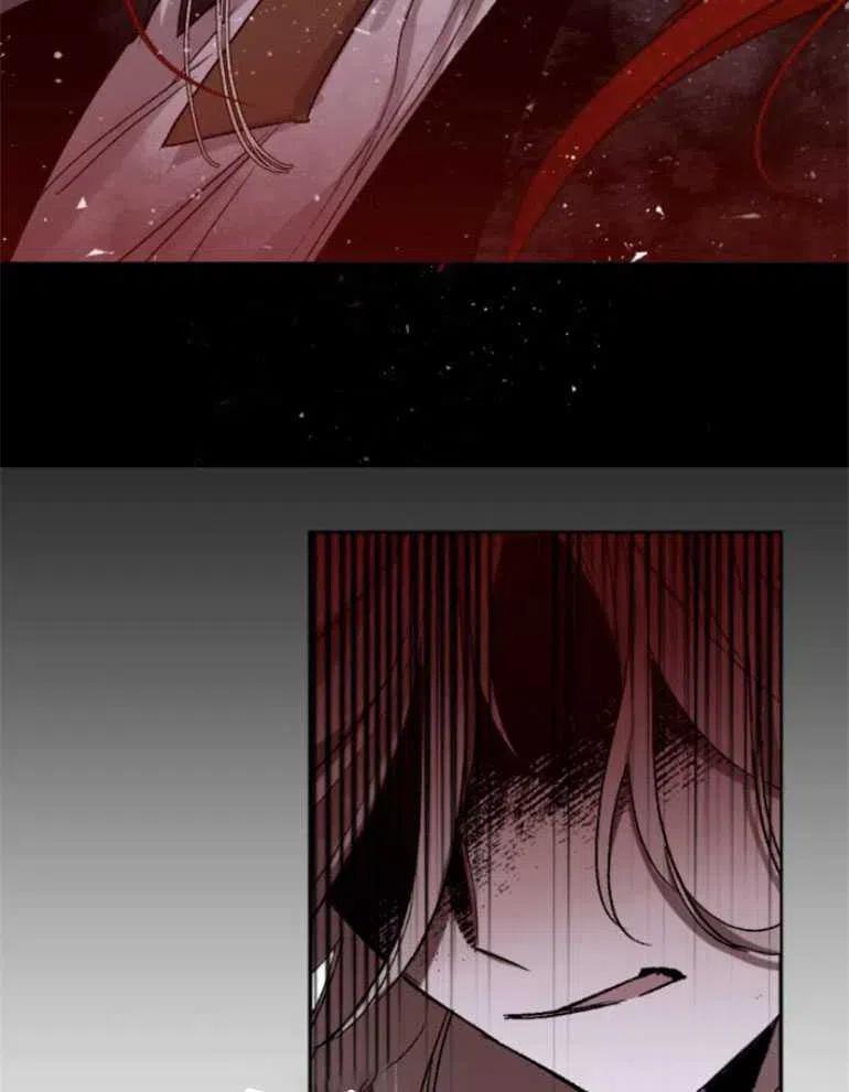 魔王的告白 - 第22话 - 第6张图