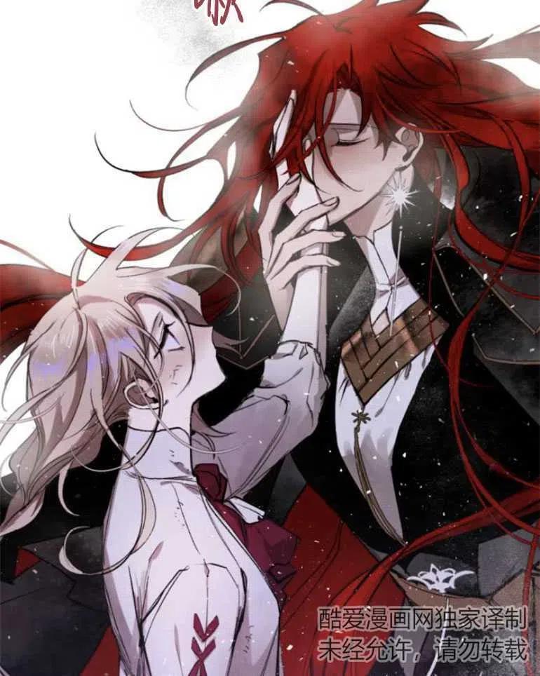 魔王的告白 - 第22话 - 第35张图