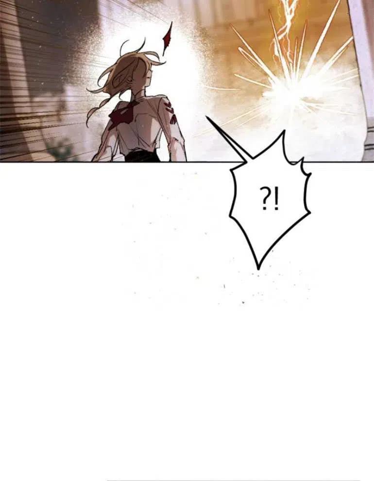 魔王的告白 - 第22话 - 第86张图