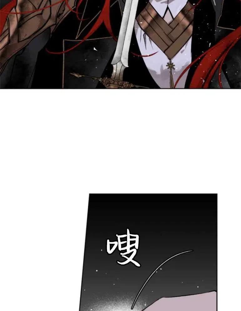 魔王的告白 - 第22话 - 第22张图