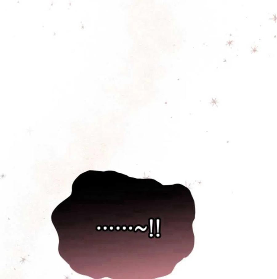 魔王的告白 - 第23话 - 第70张图