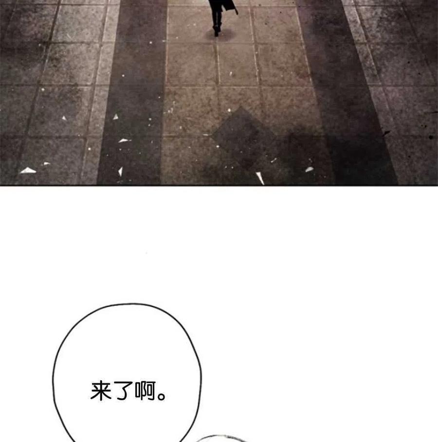 魔王的告白 - 第23话 - 第104张图