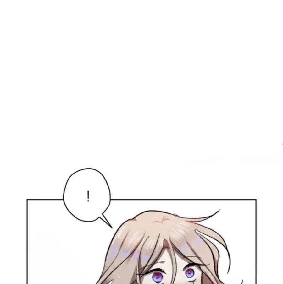 魔王的告白 - 第23话 - 第48张图