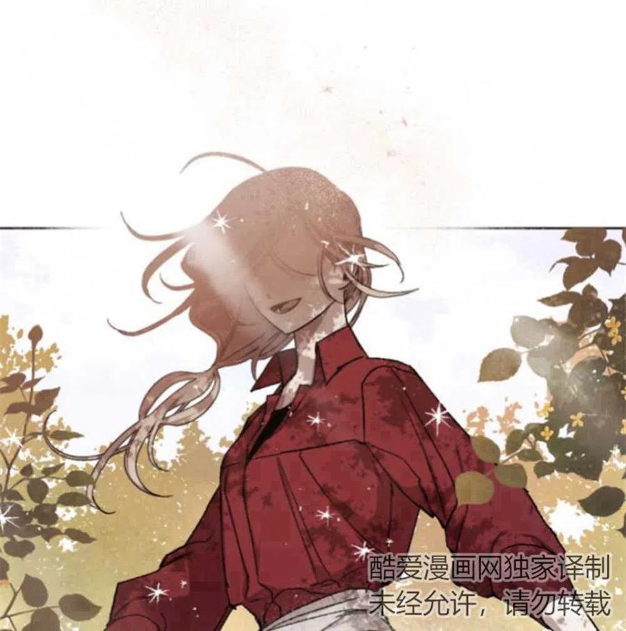 魔王的告白 - 第23话 - 第68张图